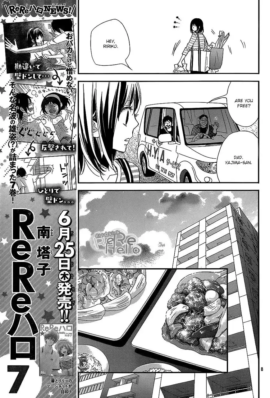 ReRe Hello Chapter 28 7